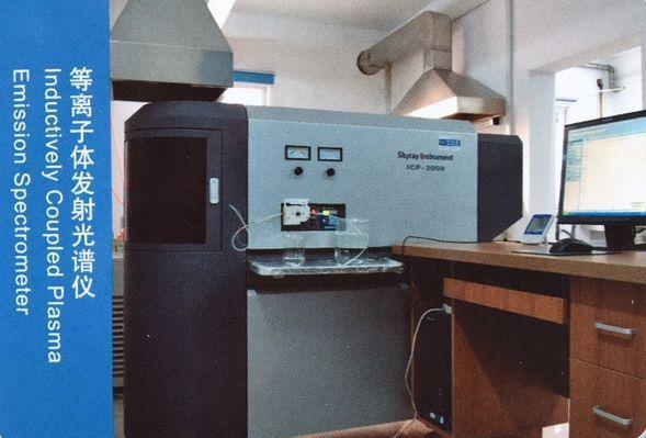 Spectrometer
