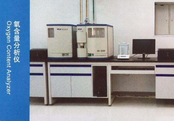 Oxygen Analyzer