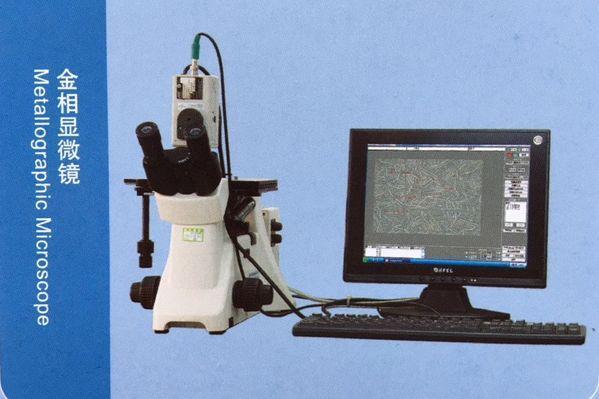 Microscope